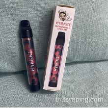 สามารถชาร์จได้ hyakki vape ecig ที่ใช้แล้วทิ้ง